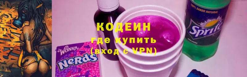 Codein напиток Lean (лин)  наркота  Приволжск 