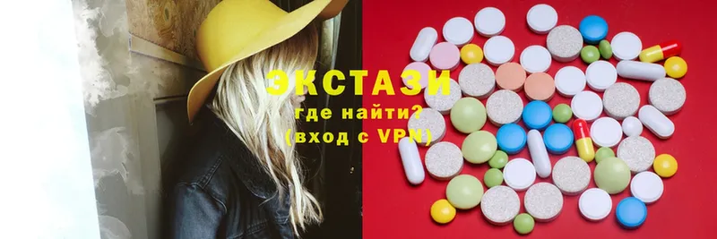 Экстази mix  мега сайт  Приволжск 