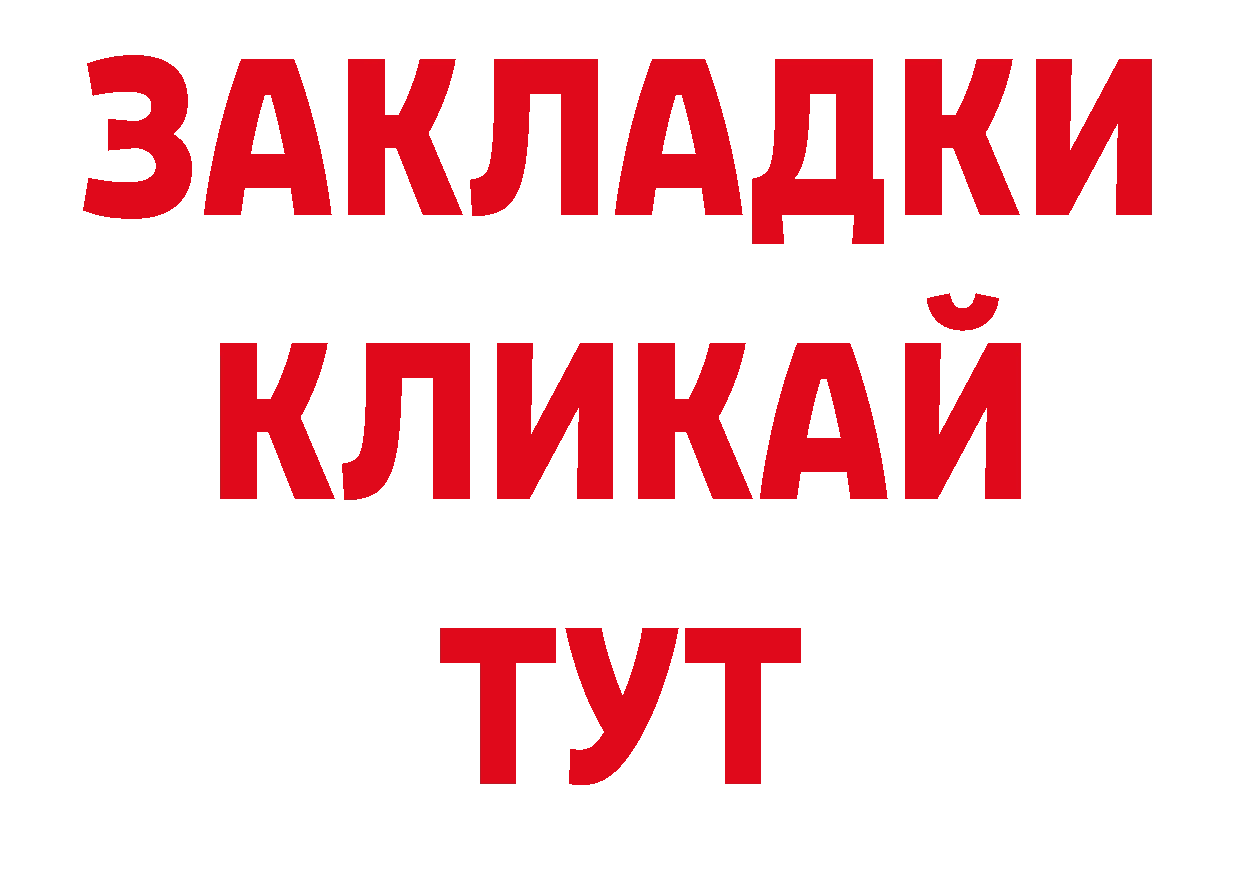 Дистиллят ТГК концентрат как войти дарк нет hydra Приволжск